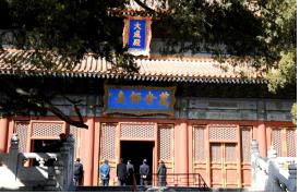 중국황제가 공자의 제사를 지내던 대성전에서 외국인 최초로 헌다례를 개최한다.