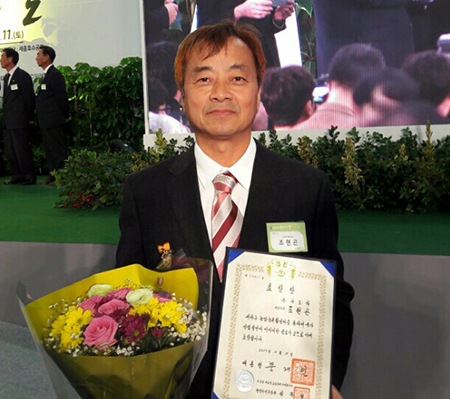다도락 조현곤 대표가 녹차산업의 활로를 개척한 공로로 대통령상을 수상했다.