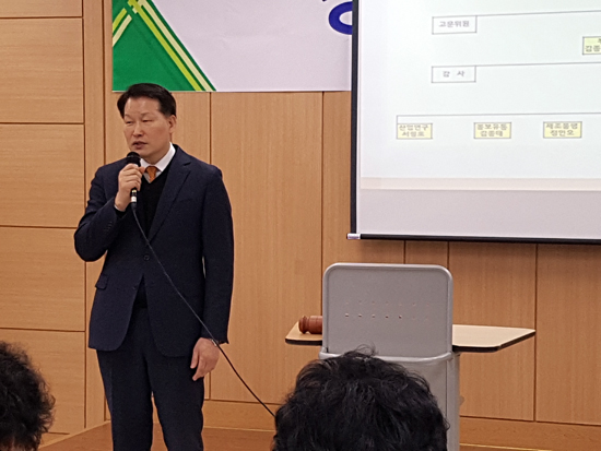 한국차중앙협의회 신임 회장으로 선임된 티젠 김종태 대표.