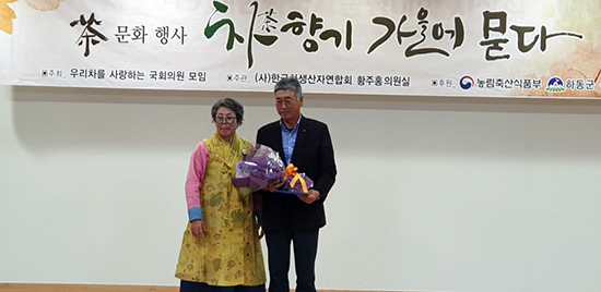 2019대한민국차품평대회에서 대상을 수상한 청우다원.