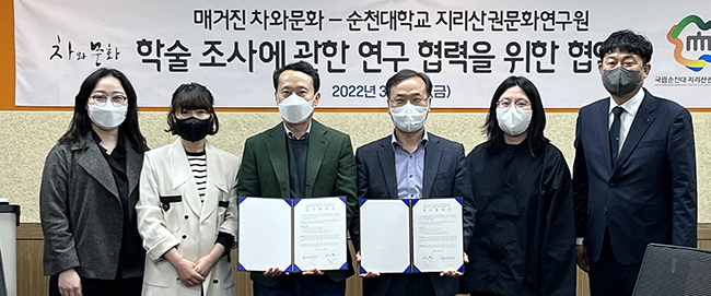 매거진 차와문화와 순천대학교 지리산권문화연구원(원장 이욱)이 한국전통제다기법을 복원하기 위한 조사. 연구 협력에 대한 협약을 지난 23일 체결했다.