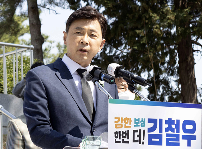 민선7기 보성군수로 재임한 김철우 후보가 13일 보성군수선거에 무투표 당선이 확정됐다.